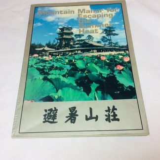 Mountain Manor for Escaping the Summer Heat