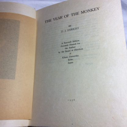 The Year of the Monkey: A Farewell Edition Privately Printed for the Author by the Board of Directors of Konan University Kobe, Japan - Image 5