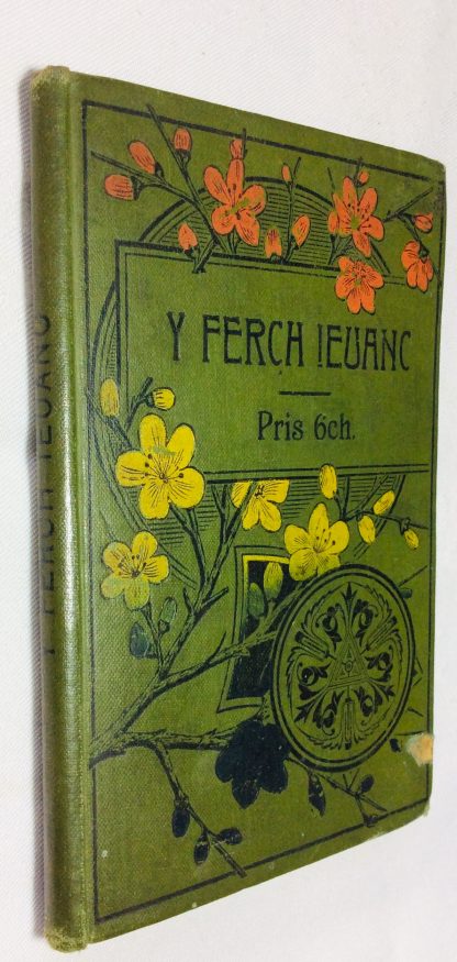Y Ferch Ieuanc