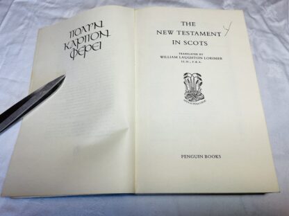 The New Testament In Scots - Image 2