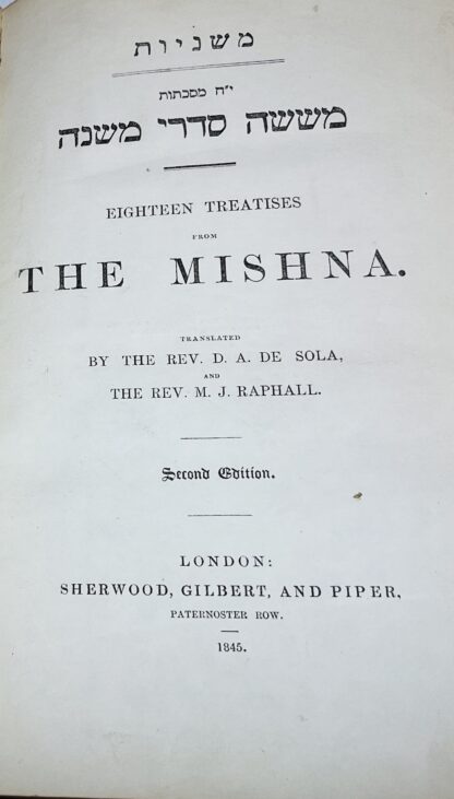 Eighteen Treatises From the Mishna - Image 3