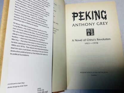 Peking: A Novel of China's Revolution, 1921-1978 - Image 2