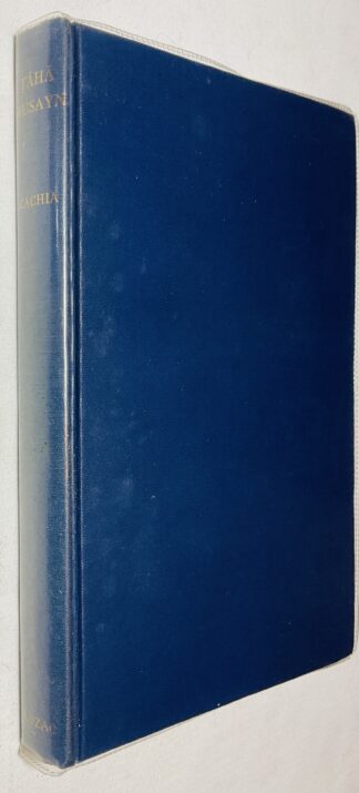 Tâhâ Husayn: His Place in the Egyptian Literary Renaissance.