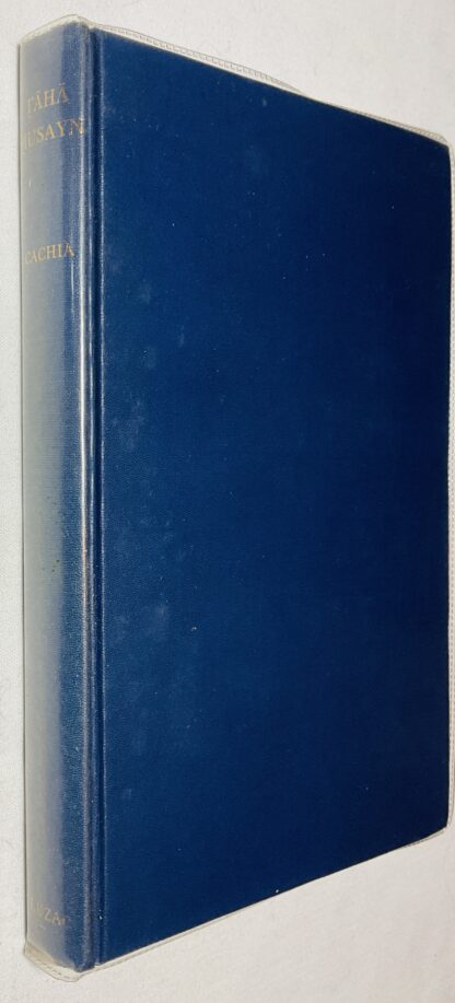 Tâhâ Husayn: His Place in the Egyptian Literary Renaissance.