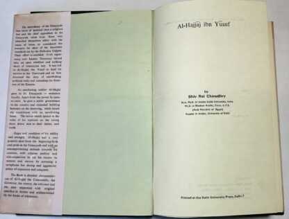 Al-Ḥajjāj Ibn Yūsu: An Examination of His Works and Personality - Image 2