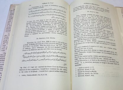 Al-Ḥajjāj Ibn Yūsu: An Examination of His Works and Personality - Image 4