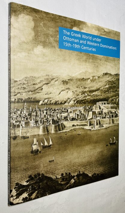 The Greek World under Ottoman and Western Domination: 15th-19th Centuries