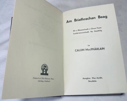 The School Gaelic Dictionary: Prepared for the Use of Learners of the Gaelic Language [Briathrachan beag] - Image 2