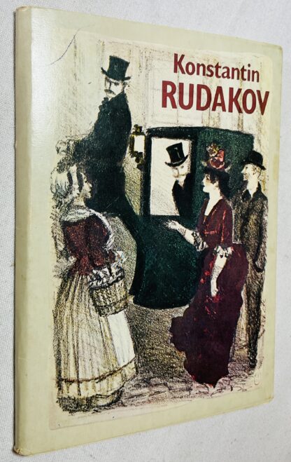Konstantin Rudakov