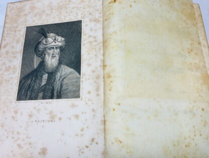 The Works of Flavius Josephus, the Learned and Authentic Jewish Historian and Celebrated Warrior, to which is added, Three Dissertations concerning Jesus Christ, John the Baptist, James the Just, God's Command to Abraham, &c. - Image 2